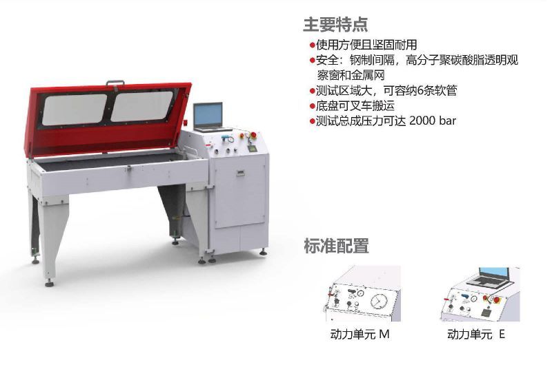 MTB2000L立式測(cè)試平臺(tái)-1.jpg