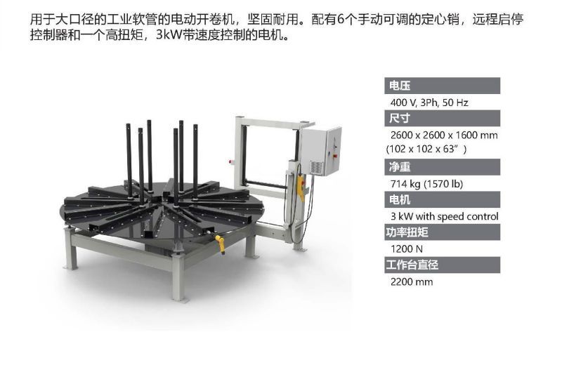 工業(yè)開卷機(jī)-1.jpg